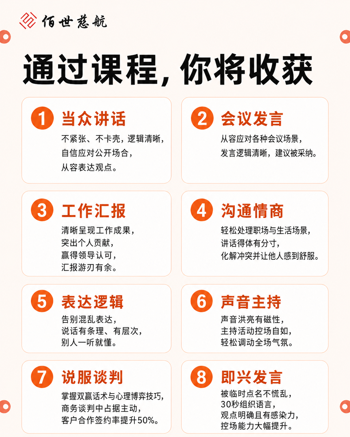 微信图片_2026-07-13_223556_327.png