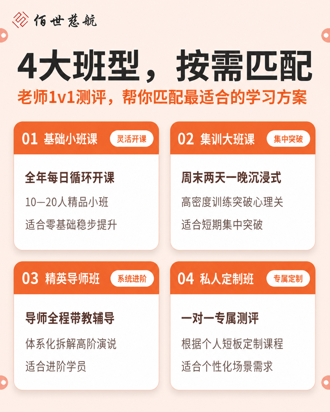 微信图片_2026-07-13_223619_463.png