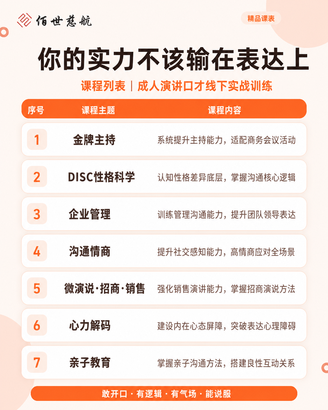 微信图片_2026-07-13_223634_488.png