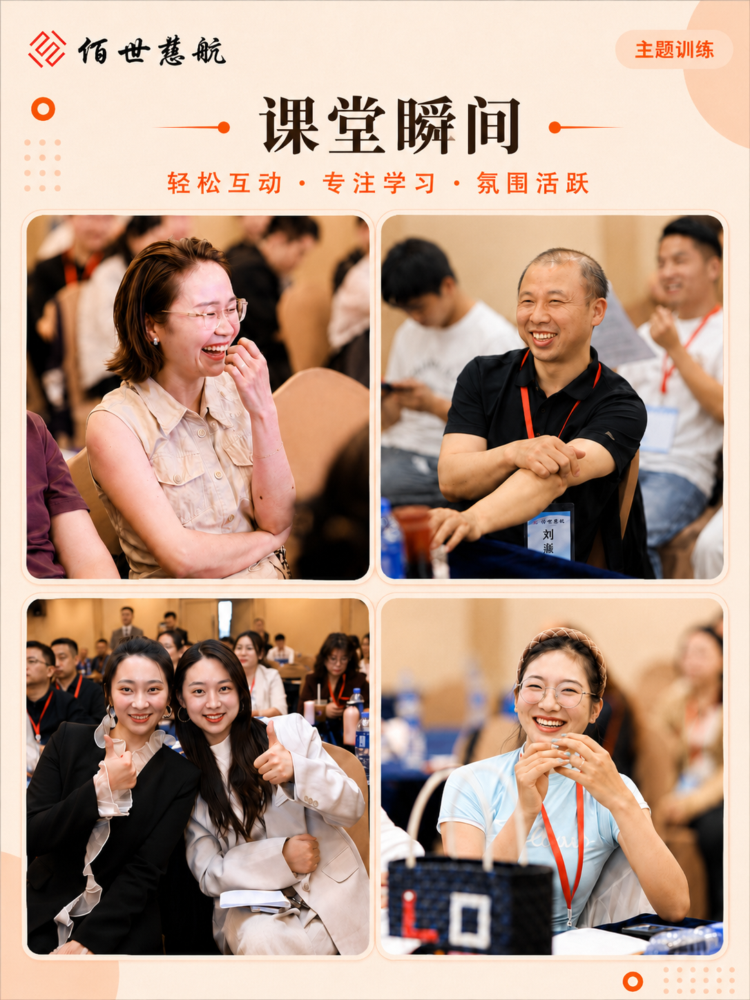 微信图片_2026-07-13_223637_295.png