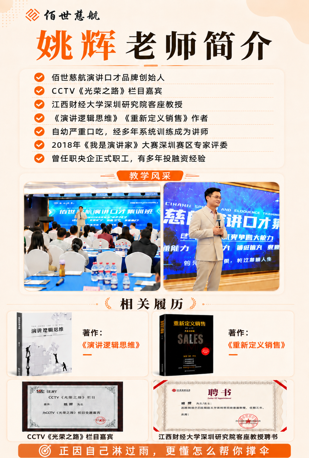 微信图片_2026-07-13_223653_525.png