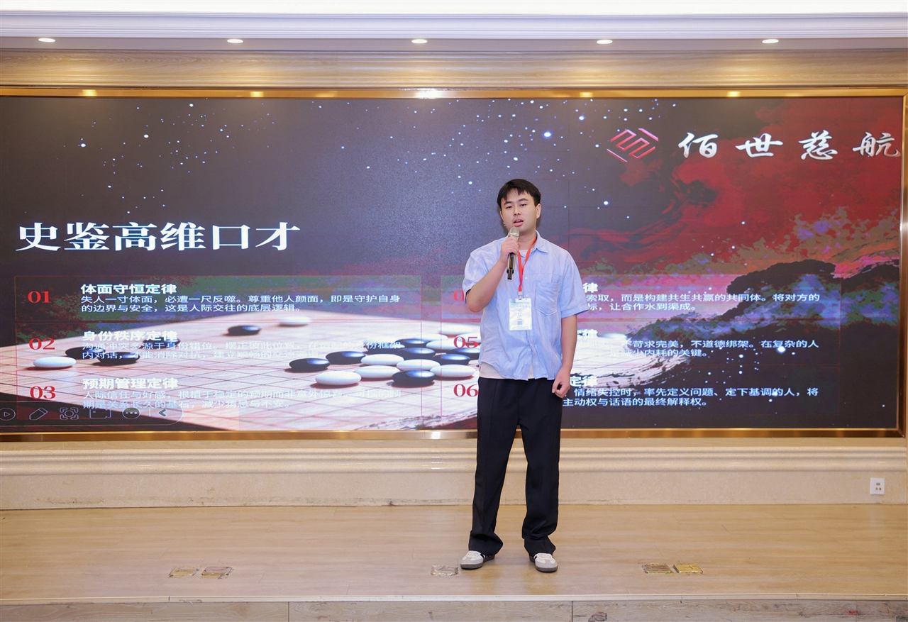 佰世慈航龙华/龙岗校区 8 月 15 日