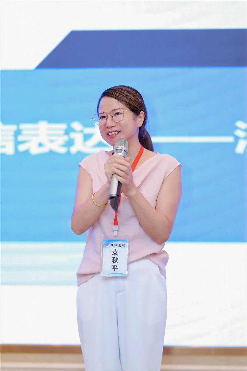 佰世慈航宝安校区 8 月 17 日口才培