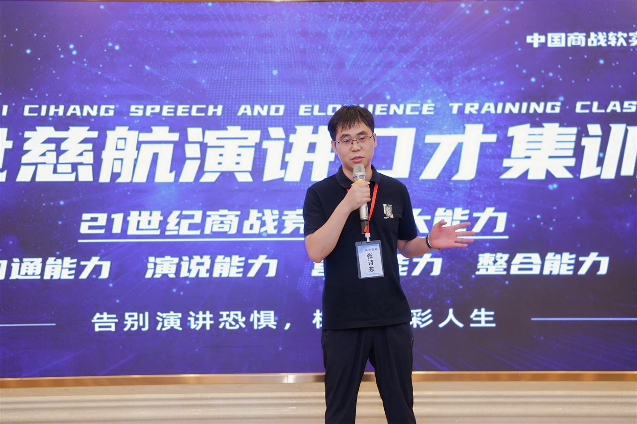 宝安校区课堂实拍|工作汇报技巧