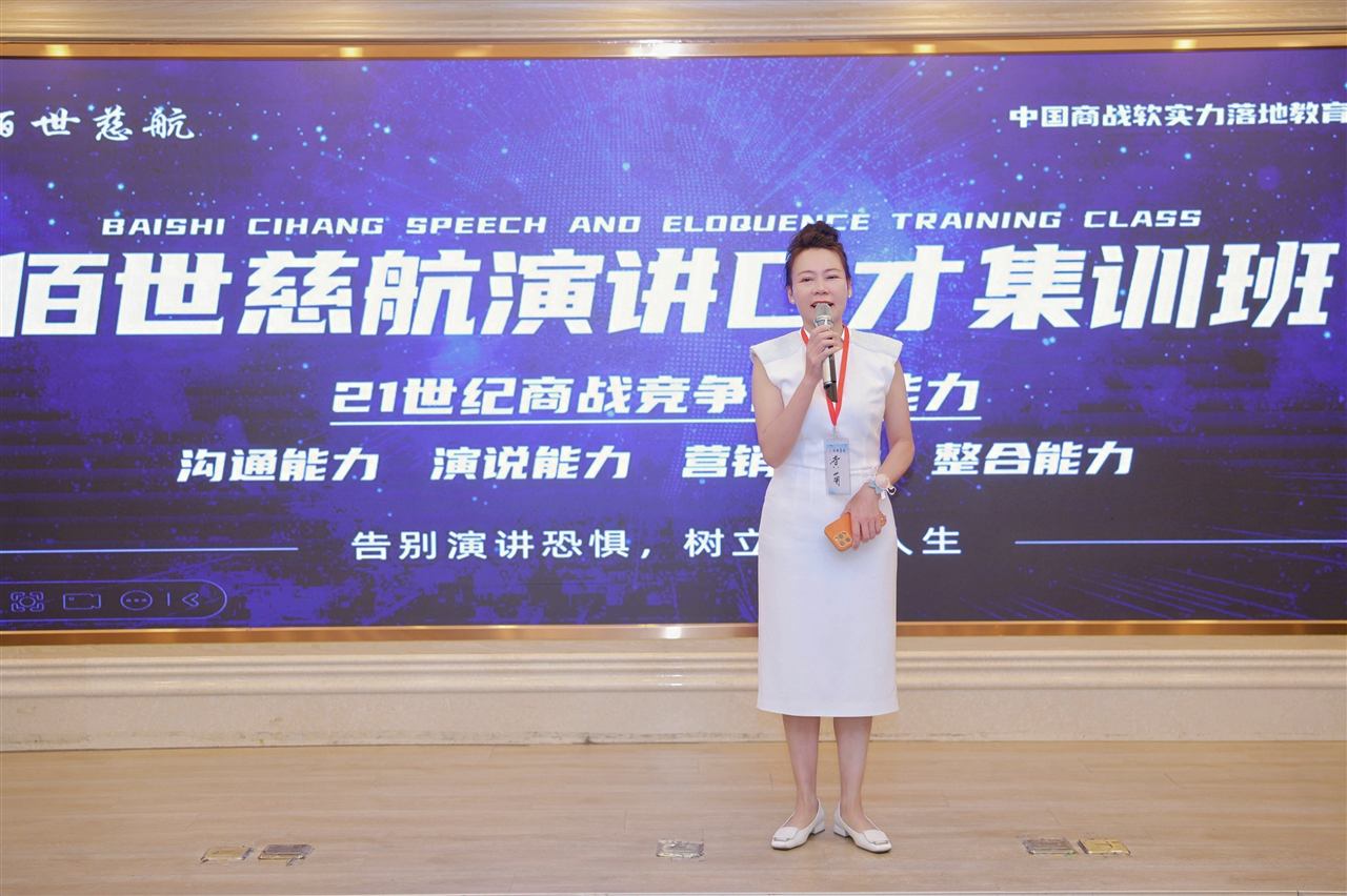 龙岗中心城校区课堂实拍|工作汇报技巧