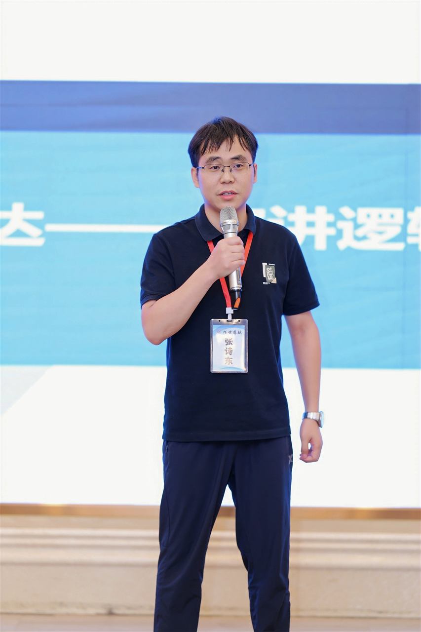 宝安校区课堂实拍|思维条理表达