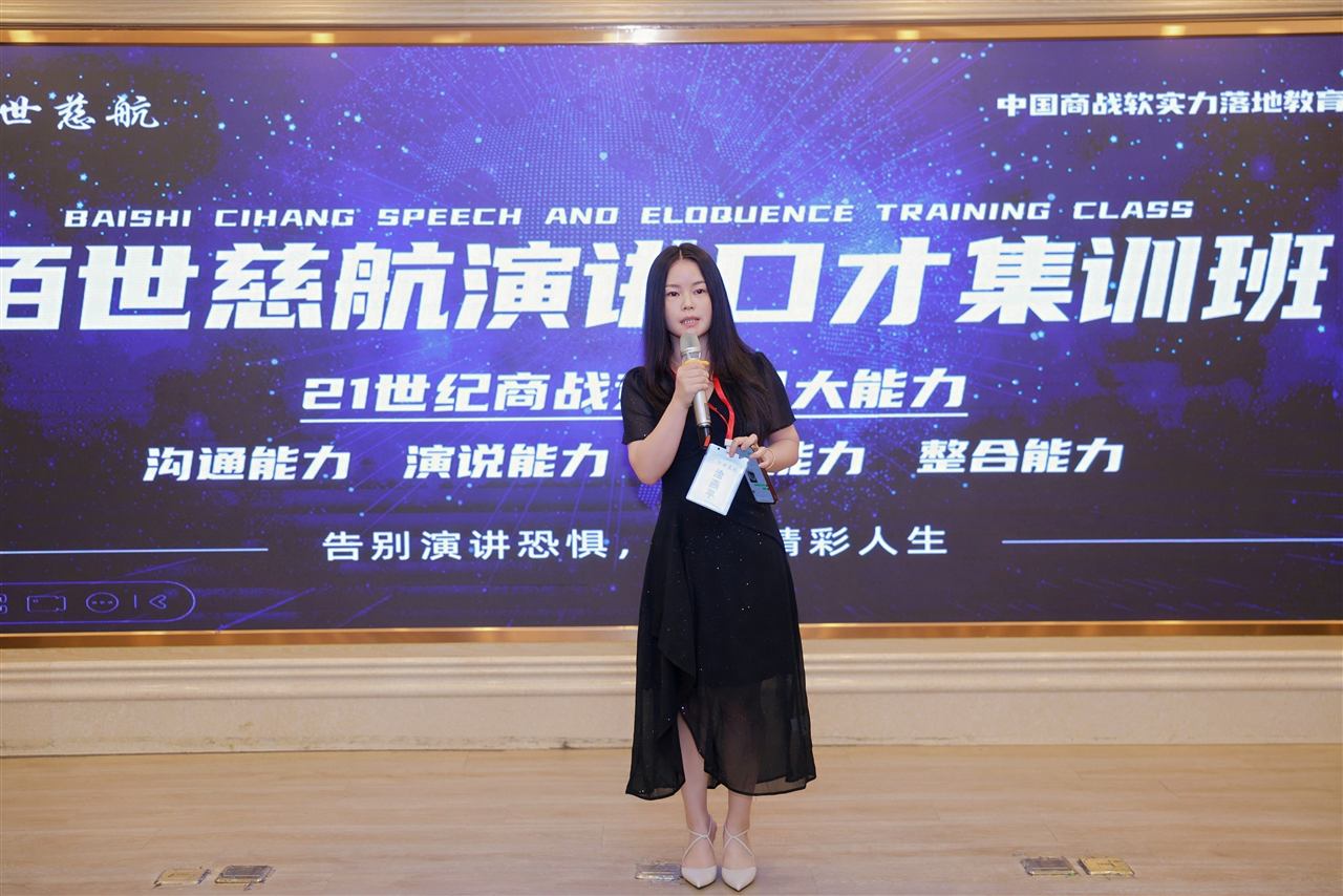 龙华/龙岗校区课堂实拍|突破讲话紧张